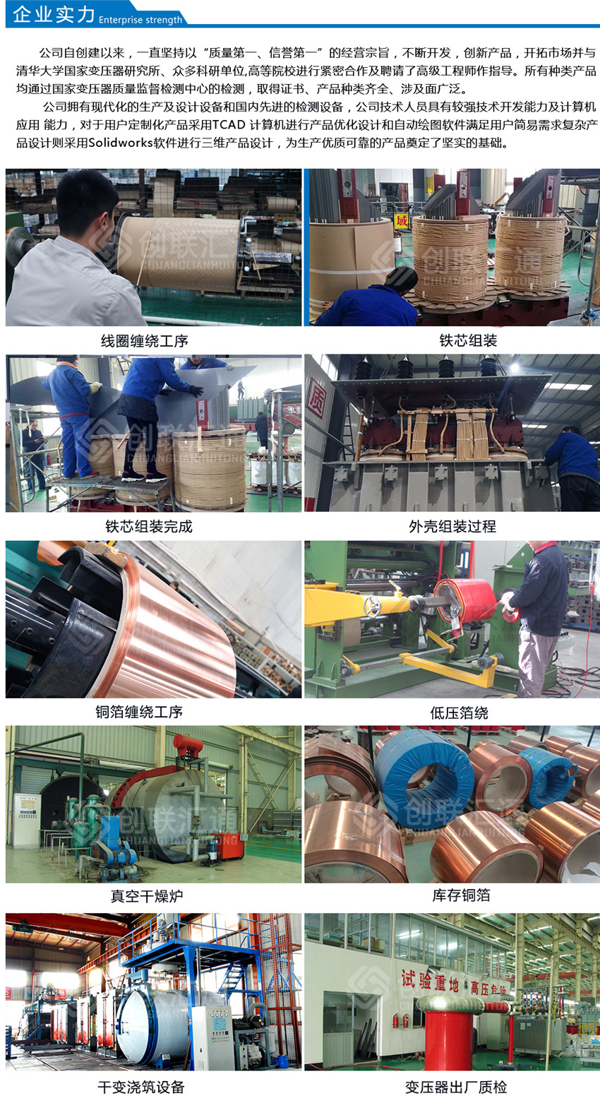35KV級SZ11--2000~12500KVA油浸式有載調壓配電變壓器企業實力